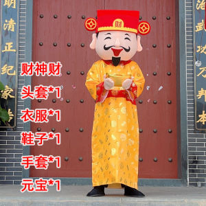 Lài Shàng Ren Diagonal Adult Clothing Carol Sun Character Performance Carnival Mascot New Year Show Props Costum Doll Suit