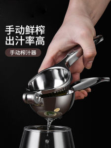 Chef Fanda Lemon Juicer 304 Stainless Steel Lemon Juice Squeezing Handy Gadget Manual Juicer Lemon Squeezer Juicer