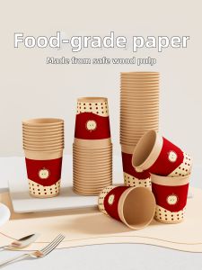 ReeDoon | Red Disposable Heat Resistant Paper Cups
