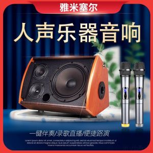 [Best Selling Recommend] Outdoor Singing Musical Instrument Speaker Convenient Charging Bluetooth Audio Guitar Playing and Singing Sound Card