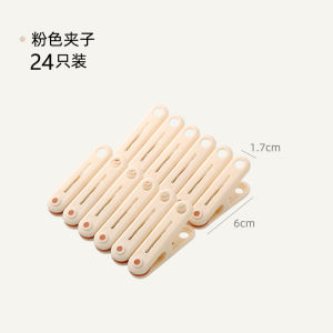 คลิปหนีบผ้าอเนกประสงค์กันลื่น ป้องกันลม สำหรับถุงเท้า เสื้อผ้า ไม่ทิ้งรอย ใช้ในบ้านและนอกบ้าน อุปกรณ์จัดเก็บ