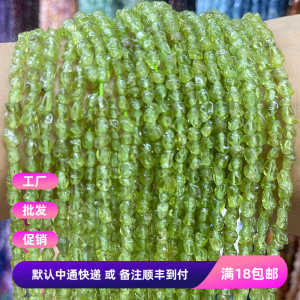 เครื่องประดับ DIY ครึ่งสำเร็จรูป อัญมณีธรรมชาติ 4*6 มม. รูแนวตั้ง หินปูน ลูกปัด สร้อยข้อมือ ลูกปัดตกแต่ง ลูกปัดหยดน้ำ