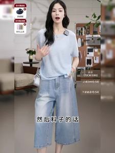 Double-side Wear Viscose Soft Knit Top