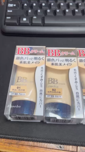 Kem nền BB Kanebo Media S SPF35 PA++ 35g che phủ tự nhiên - Nhật Bản