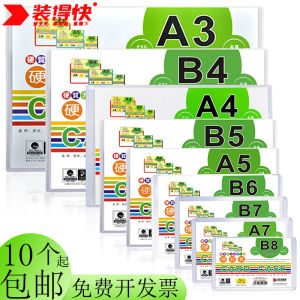 Soft Transparent PVC Card Holder Album Small Photo ID Document Protection Case for Business And Personal Use by RBD