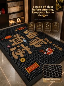 LUOYOUTE | Non-slip Wash-free Entrance Doormat