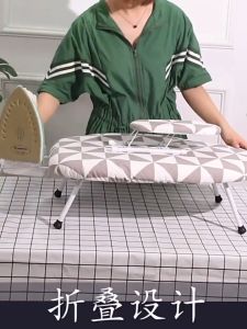 Ironing board home folding ironing board desktop ironing board ironing board rack ironing board pad