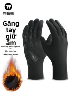 West Biking | Găng Tay Đi Xe Dày Chống Gió Lạnh Có Thể Cảm Ứng Màn Hình Cho Mùa Đông