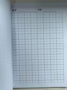 Chinese Character Grid