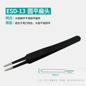 Anti-Static Stainless Steel Tweezers Bent Head Fine Straight Head Flat Head Small Tweezers Birds Nest Feather Picking Acne Removal Repair Tool