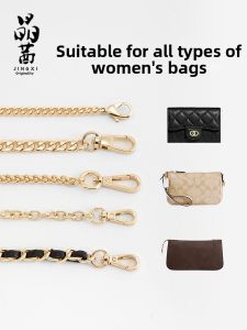 JINGQIAN | Extendable Bag Strap Accessories