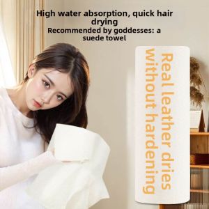 KUWUBIANJING | Ultra Absorbent Quick Dry Non Shedding Towel
