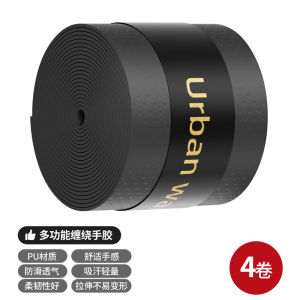 Non-Slip Sweat Absorbent PU Ball Paddle Handle Grip Tape with Bone Fish Rod Tennis Racket Grip Wrap Thin Sticky Sports Fitness