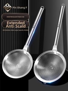 PINSHANGZUO | Commercial Stainless Steel Colander