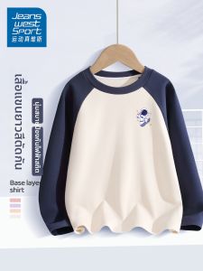 Long Sleeve Thermal Underwear T-Shirt for Boys