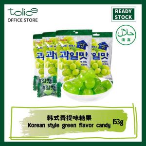 153G 韩式青提味糖果 晴王葡萄糖 青葡萄味 硬糖 中国零食 即食食品 Snacks Instant Food China Snack Candy
