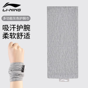 ผ้าขนหนูกีฬา Li Ning แห้งเร็วสำหรับวิ่ง โยคะ เทนนิส ปิงปอง ผ้าห่มข้อมือดูดซับเหงื่อสำหรับผู้ชายและผู้หญิง ขนาดกว้าง สำหรับออกกำลังกาย