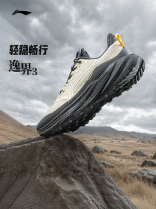Li-Ning | Giày Đi Bộ Không Trượt Chống Thấm Nước