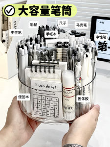 กระดานข้อมูลสินค้า กระดานข้อมูลสินค้าแบบหมุนได้ ความจุขนาดใหญ่ ใส สำหรับโต๊ะทำงาน กล่องเก็บของสำหรับโต๊ะทำงาน กระติกน้ำลายสำหรับเด็กนักเรียน