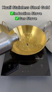 Kuali Emas Stainless Steel Induction / Periuk Stainless Steel Emas / Gold Stainless Steel Wok / Kuali Stainless Steel