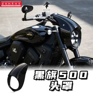 Benda Black Flag 500 Pig Nose Cover Original Headlight No Damage Direct Carriage Decorative Cover Lamp Shield Flow Guide
