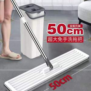 Gạt Giặt 50cm Lớn Không Cần Rửa Tay La Bàn Sàn Bằng Thép Không Gỉ Siêu Mịn Dùng Tại Nhà Một Lần Sạch Sẽ