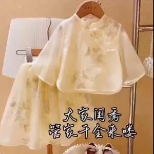 Traditional Style Elegant Girls Two-Piece Set