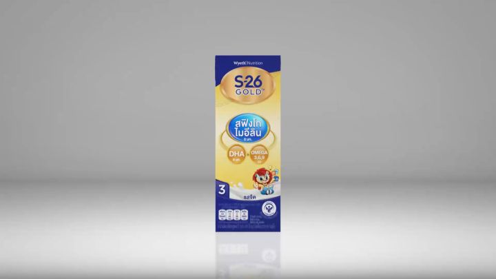 เอส-26 โกลด์ นม uht เด็ก ยูเอชที สูตร 3 แพ็ค 72 กล่อง เพิ่มดีเอชเอ (S-26 Gold UHT Formula 3 2 case - 72 boxes) แพ็คเกจอาจมีการเปลี่ยนแปลง