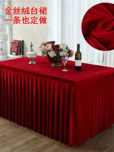 ผ้าคลุมโต๊ะประชุมทรงสี่เหลี่ยมผืนผ้าซาตินสำหรับงานเลี้ยงในออฟฟิศและงานวันเกิด ผ้าคลุมโต๊ะแบบแขวนได้หลายชั้น
