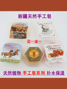 Natural Camel Milk Handmade Soap Moisturizing Hydrating Almond Goat Milk Soap Creative Home Decorations Gift Ideas