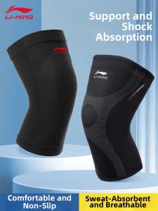 Li-Ning | Professional Sport Knee Protector Joint Support and Warmth