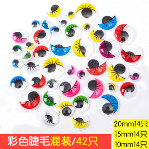 Adhesive Eye Stickers for DIY Crafts Cartoon Animal Eyes Materials Children Kindergarten Art Area Home Decorations
