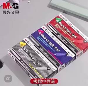 M&G | M&G Black Knight Series Gel Pen Set 0.5mm Black Ink Refillable Business Office Signing Pen Suitable for Students and Office Use