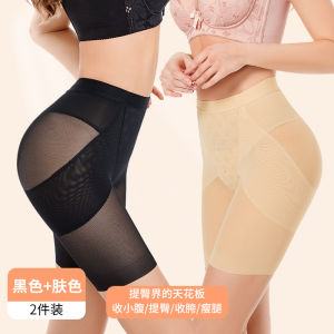 Ladies Seamless Shapewear Briefs Butt Lifting Peach Cheek Slimming Waist Tummy Control Summer Thin Three-quarter Length Underwear