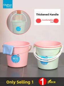 CHAHUA | Plastic Multi-purpose Storage and Laundry Bucket