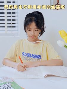 No-Install Patent Desktop Writing Posture Corrector Anti-Hunchback Myopia Frame Corrector Eye Protection for Primary School Students Online Classes