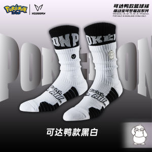 Elite Mens Basketball Socks Thickened American Style Long Tube Sports Socks Pokemon Collaborative Professional Practical Running