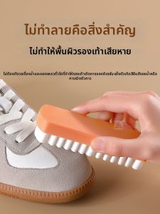 JVBV | Suede Nubuck Cleaning Brush For Leather Shoes