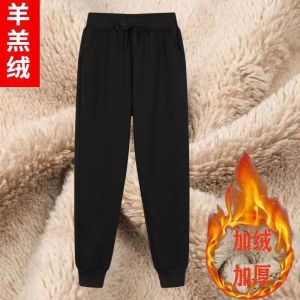 Plus Size 150.00kg Winter Lambskin Thickened Fat Sister 100.00kg Fleece Padded Pants Cold-Proof High Waist Sweatpants Cotton Pants for Women