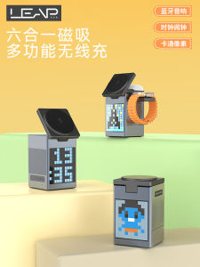 Tillpo Six-In-One Wireless Charger QI2 Magnetic Attraction 15W Fast Charge Three-In-One Bluetooth Speaker LED Pixel Clock Alarm Clock Desktop Sound Atmosphere Gifts for Boys