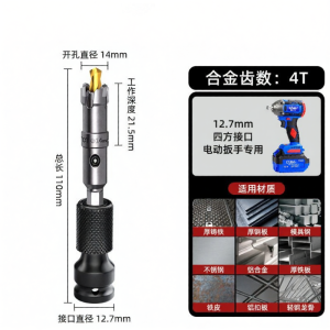 DAIENGONGJU | Mũi Khoan Thép Không Gỉ Mở Lỗ Hình Lục Giác cho Tấm Nhôm và Sắt Dày