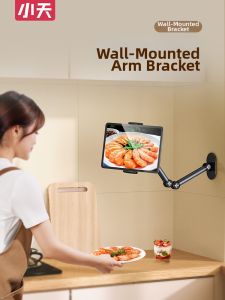 xiaotian | Wall Mounted Extendable Lazy Adjustable Universal Device Stand