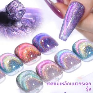 ยาทาเล็บเจล SHAKA Autumn Double Light Rainbow Cat Eye สีม่วงเขียว 1 ชิ้น รุ่นใหม่ปี 2025 ยาทาเล็บเจลเพิ่มความขาวกระจ่างใส