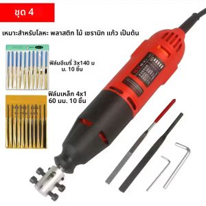 ไฟฟ้าลูกสูบแฟ้มเครื่อง 220V โลหะไม้ Trimmer ขัดขัดตัด Dual Purpose เครื่องบดเหล็กและโลหะ