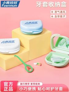 Invisible Orthodontic Retainer Teeth Cleaning Storage Box Portable Deer Mom Orthodontic Appliance Case Dental Prostheses Holder