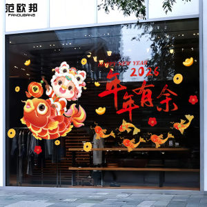 New Year Static Cling Window Decals Shop Decoration Glass Door Stickers Annual Excess Cherry Blossom Pattern Home Decor