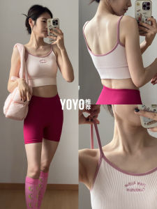 YOYO | Moisture-wicking Anti-shake Sports Bra