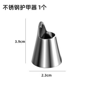 Vỏ Bảo Vệ Bằng Thép Không Gỉ Đa Năng Cho Việc Gắp Rau Và Loại Bỏ Vỏ Đậu Phộng Vỏ Bảo Vệ Ngón Tay Chống Hạt Tiêu