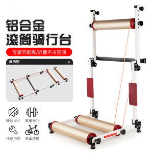 Foldable Adjustable Home Use Bicycle Roller Stand for Mountain And Road Cycling Universal Three Fold Design Quiet Operation