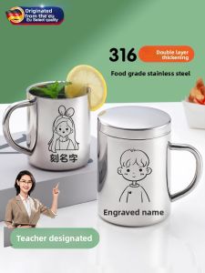 MONLEYTA | German 316 Stainless Steel Water Cup With Name Engraving Kindergarten Children Milk Cup With Scale Anti-Fall Anti-Scald Home Use